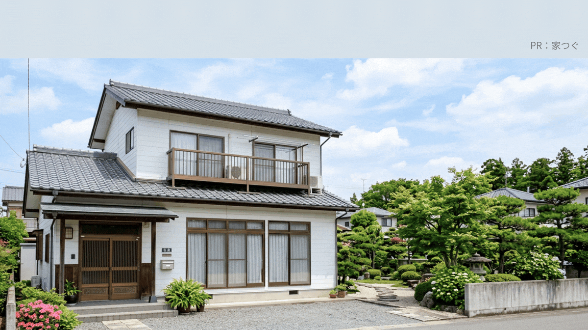 リースバックとは